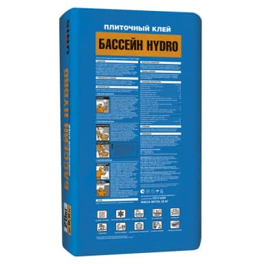 Бассейн Hydro