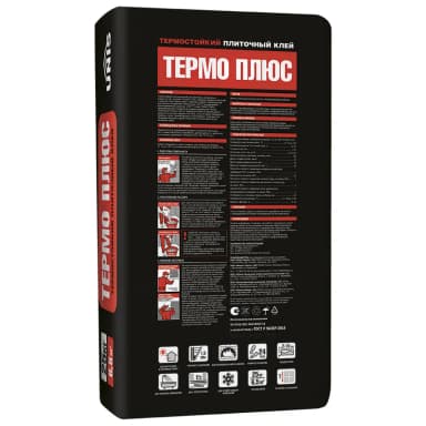 Термо Плюс