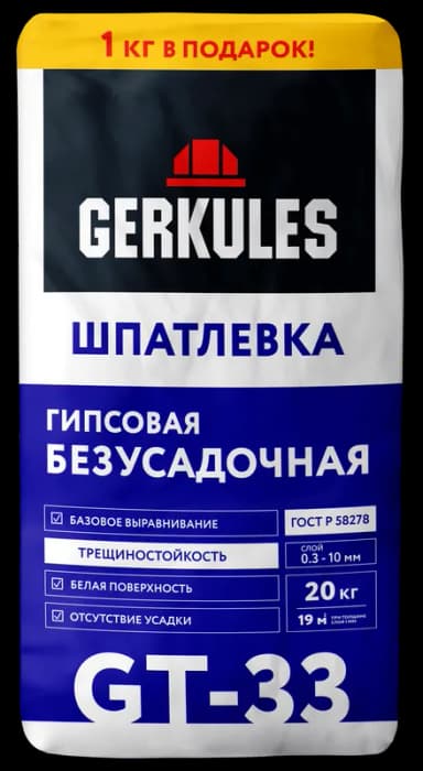 Шпатлевка гипсовая Безусадочная