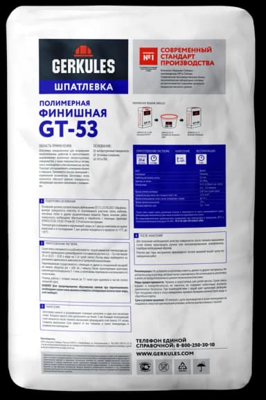 Шпатлевка полимерная Финишная
