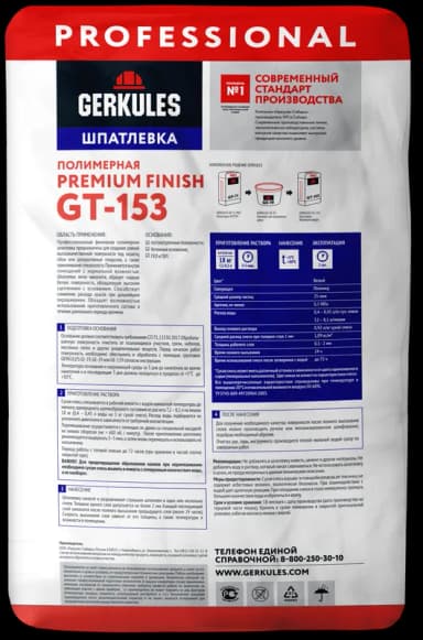 Шпатлевка полимерная PREMIUM FINISH