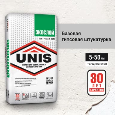 ЭКОСЛОЙ