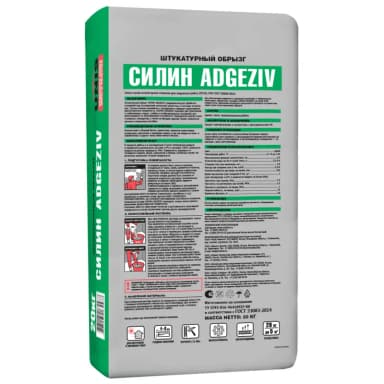 Силин ADGEZIV