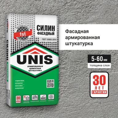 СИЛИН ФАСАДНЫЙ