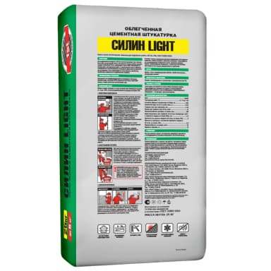 СИЛИН LIGHT