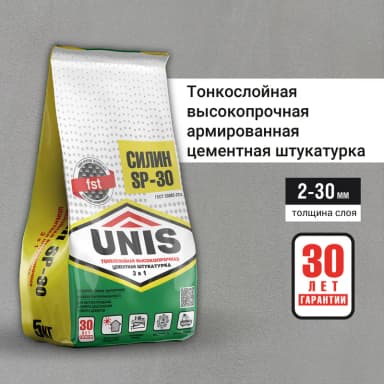 Силин SP-30