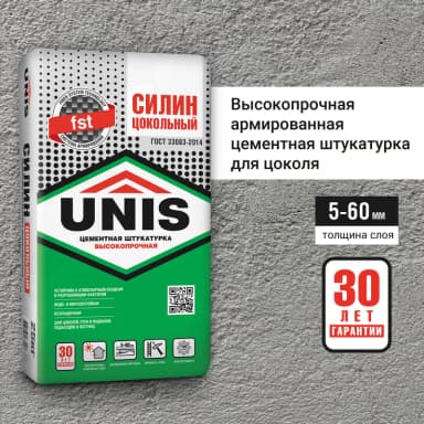 СИЛИН ЦОКОЛЬНЫЙ
