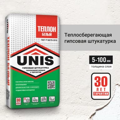 ТЕПЛОН БЕЛЫЙ