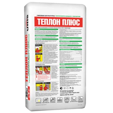 ТЕПЛОН ПЛЮС