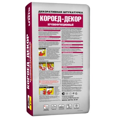 ЮНИС КОРОЕД-ДЕКОР КРУПНОФРАКЦИОННЫЙ
