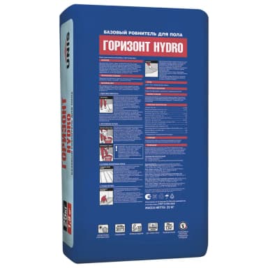 ГОРИЗОНТ HYDRO