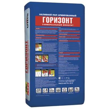 Горизонт Универсальный Монолит