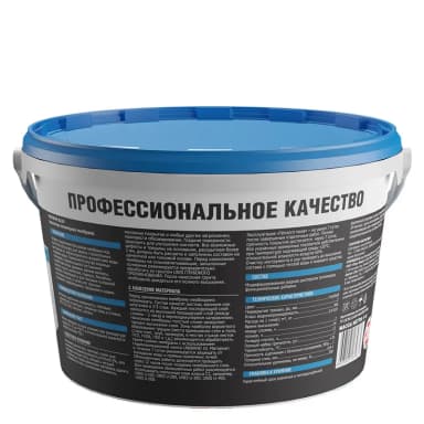 UNIS BLUE MEMBRAN